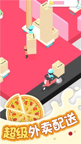 全民披萨店截图3