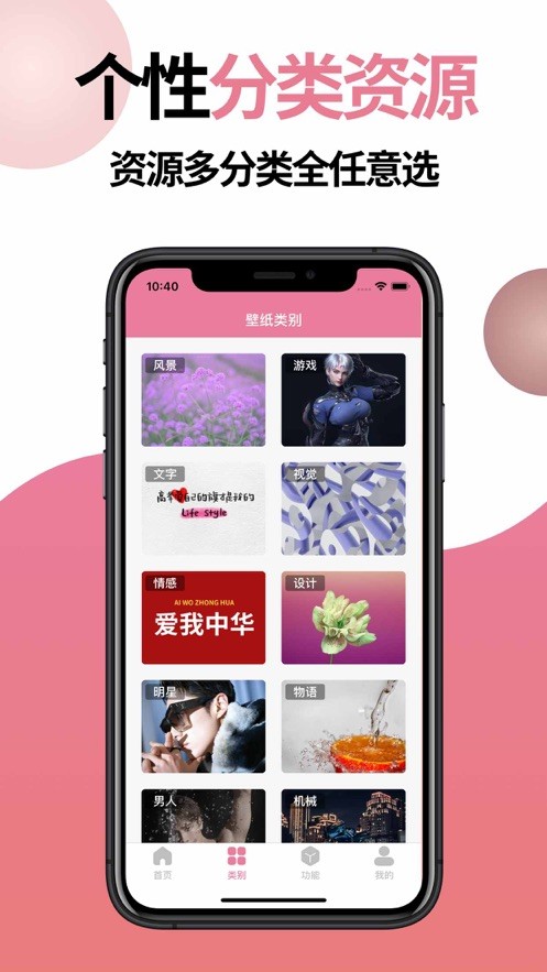 落花壁紙大全截圖