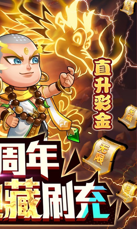 作妖計最新版截圖