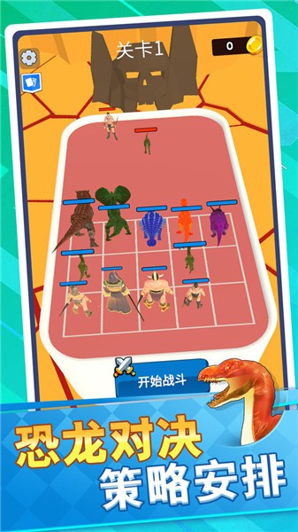 恐龍怪物大亂斗合成版截圖