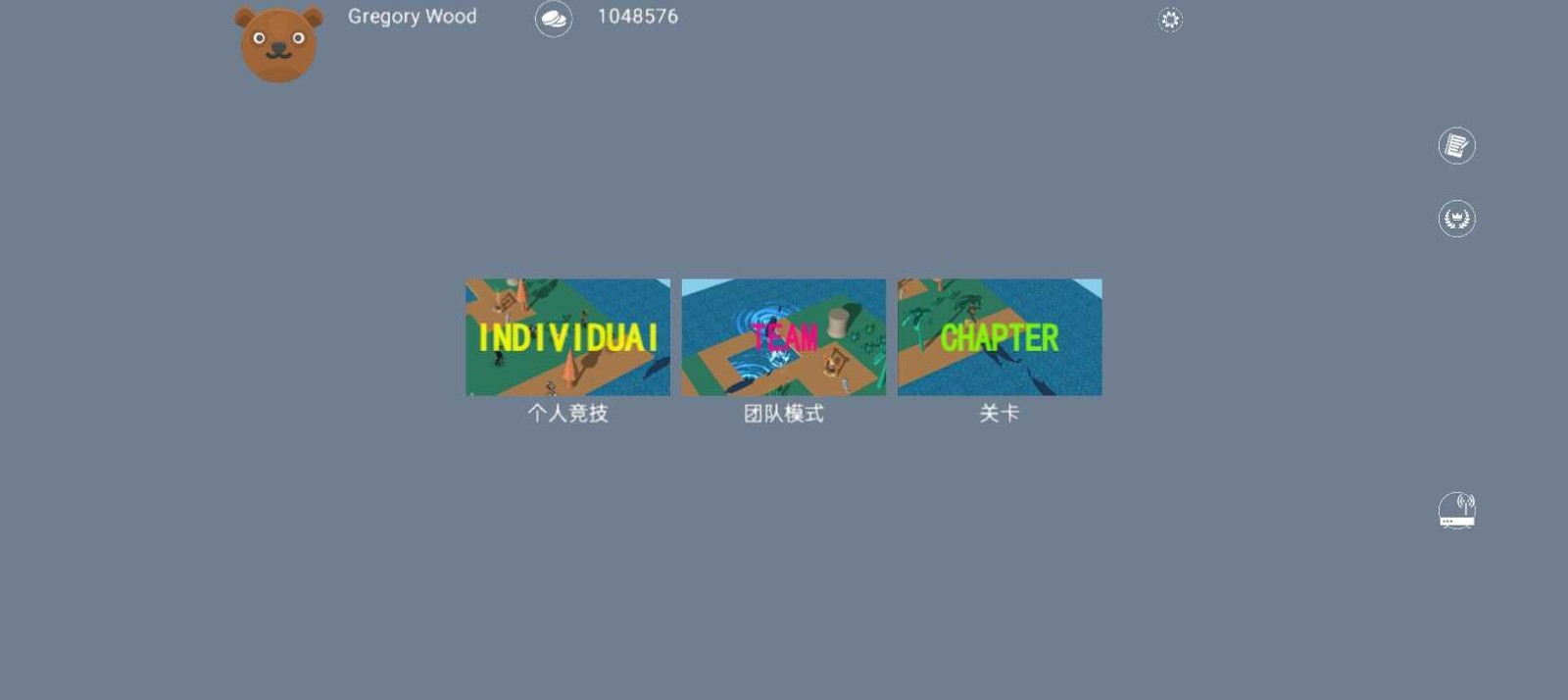 沙灘派對截圖