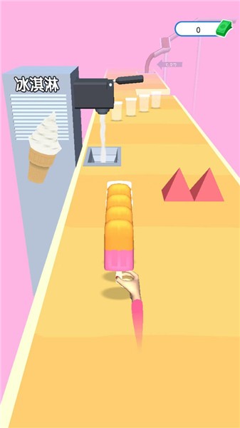 做个冰淇淋抖音小游戏截图3