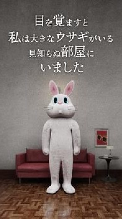 逃脱游戏兔子房间手机版截图1