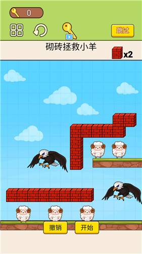 老鷹生存模擬器截圖