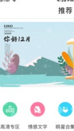 繁星壁紙截圖
