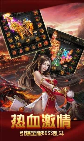 永恒復(fù)古截圖