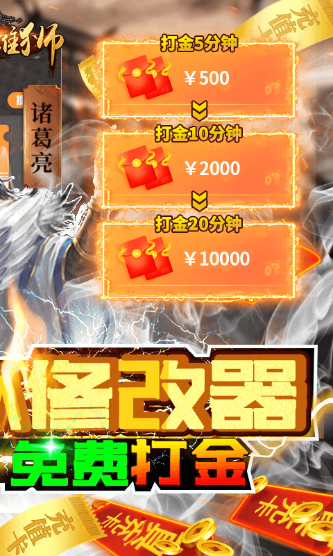 鋼鐵雄獅2023截圖