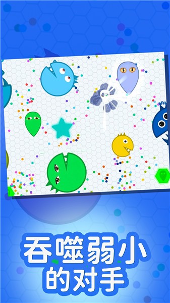 抖音嘴巴特能吃截圖