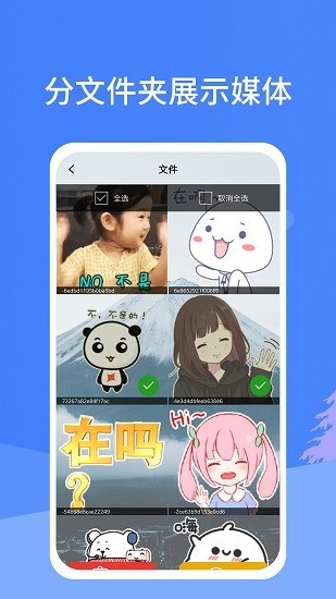 特效变音魔术师截图