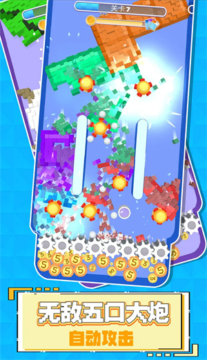 這也忒解壓了截圖