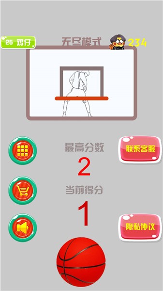 疯狂篮球高手截图2
