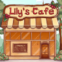 莉莉的咖啡馆中文版