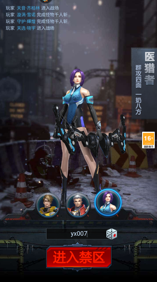 皇家園林截圖