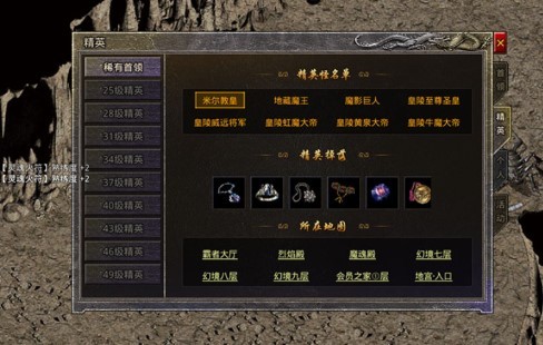 新原始傳奇截圖