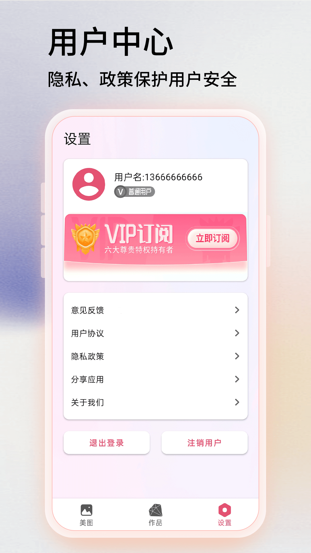 圖片PS截圖