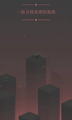 方塊冒險漢化版截圖