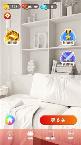 瘋狂消塊塊截圖