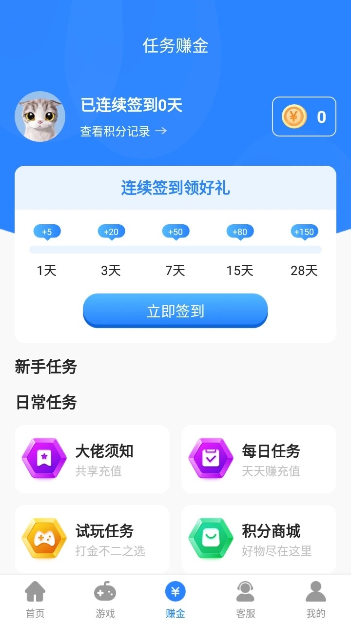 句話(huà)游戲盒子截圖