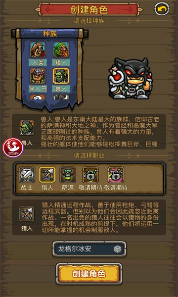 決戰(zhàn)閃金鎮(zhèn)截圖