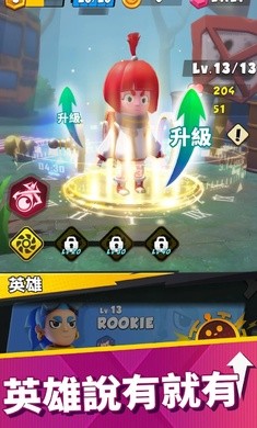 五分鐘救世界最新版截圖