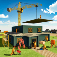 家庭房屋建設模擬