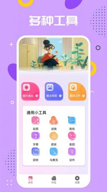 ps編輯器截圖