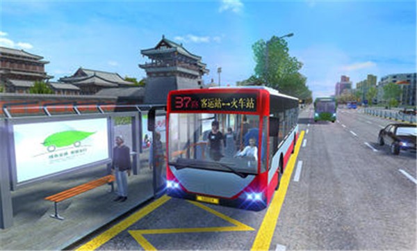 城市公交模拟器2024中文版截图4