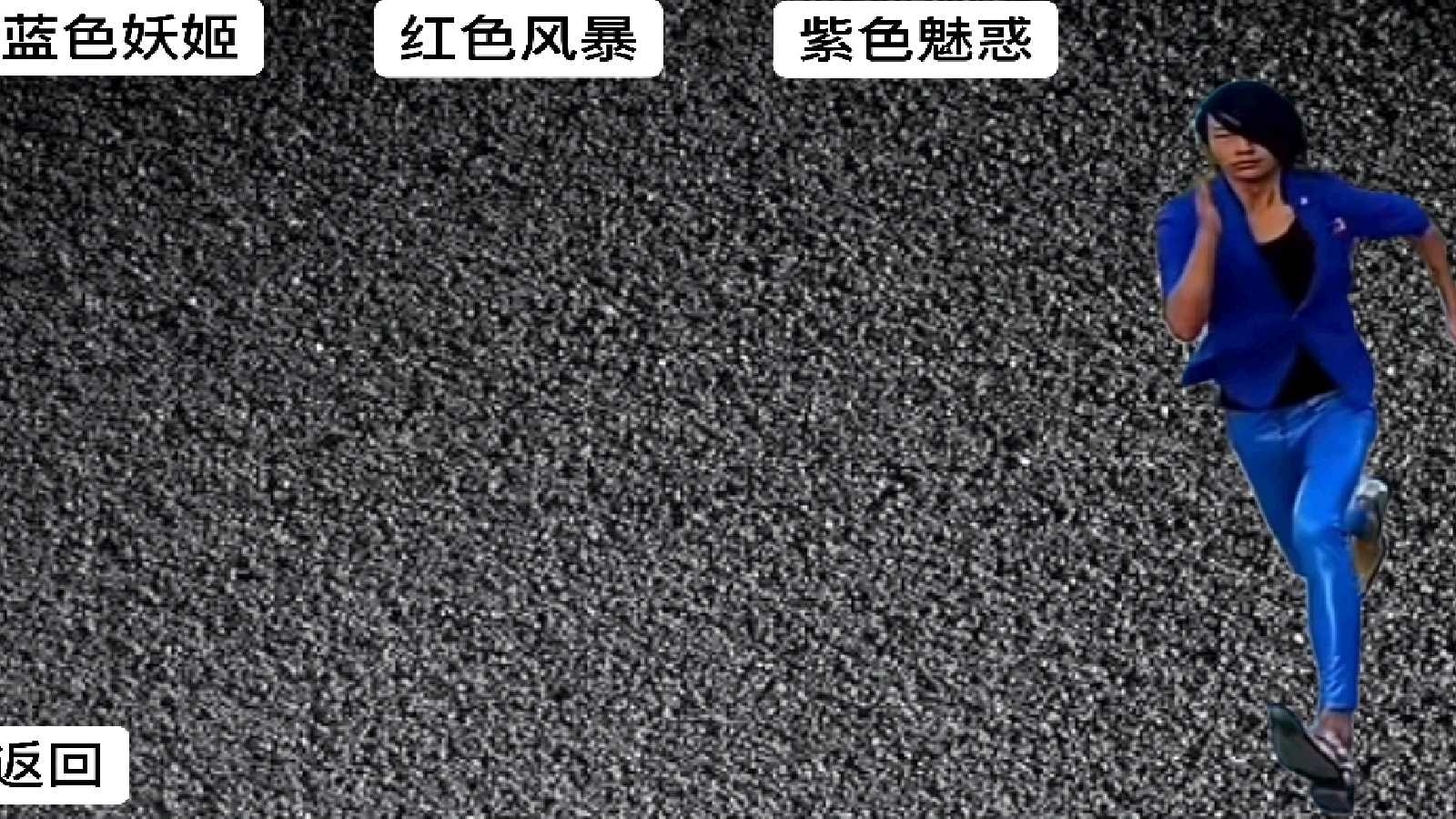 妖姬跑酷紅色風(fēng)暴截圖