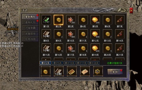 新原始傳奇截圖