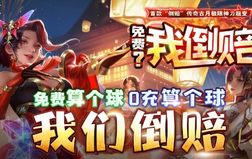 古月極限神力超變截圖