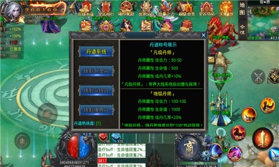 雷神無限刀高爆傳奇截圖