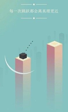 方塊冒險漢化版截圖