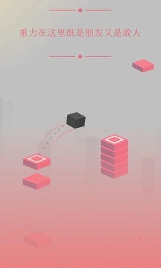 方塊冒險漢化版截圖