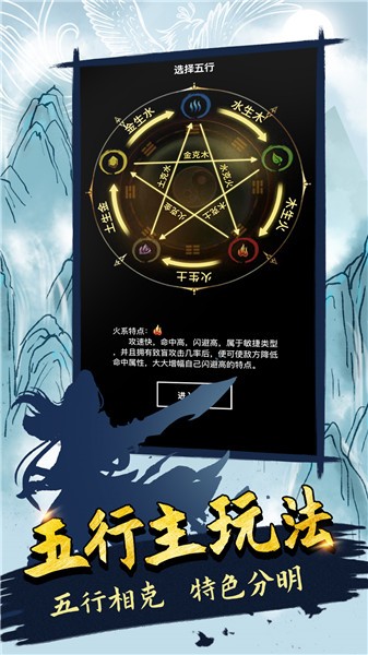 無(wú)盡洪荒抖音小游戲截圖