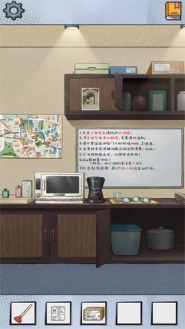 辦公室大作戰(zhàn)截圖
