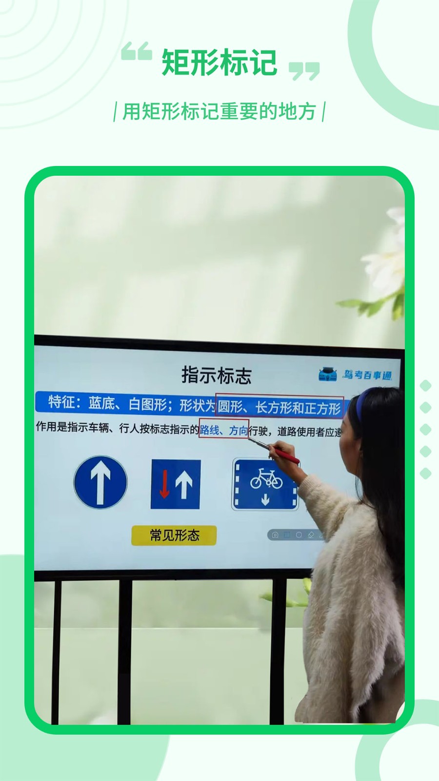 電子屏幕畫筆截圖