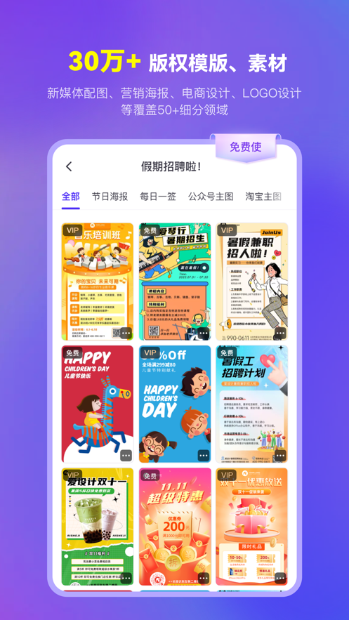 愛(ài)設(shè)計(jì)截圖