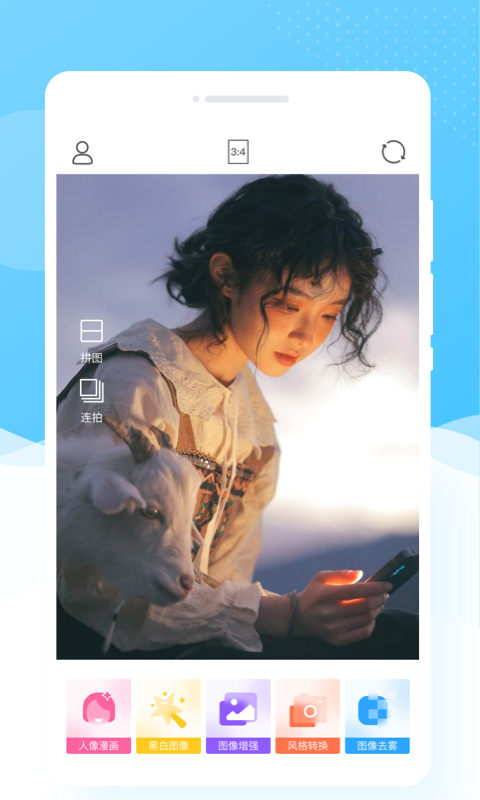 樂玩相機截圖