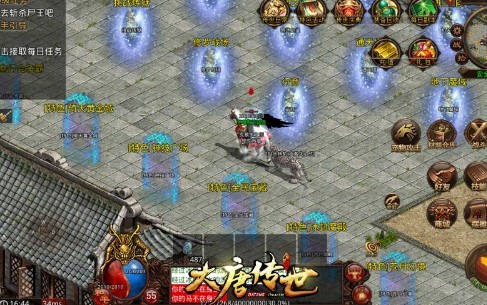 大唐傳世官方版截圖