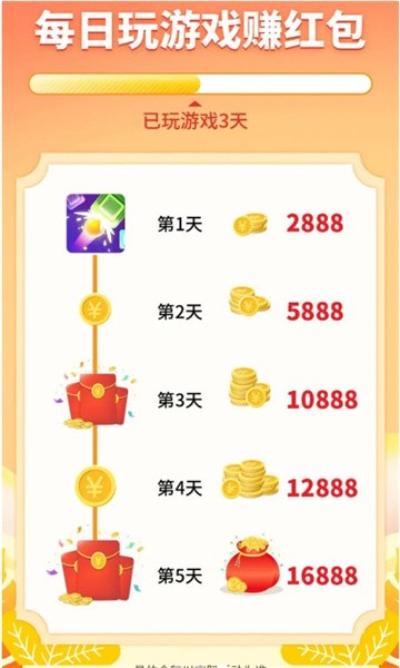 水果消不停截圖