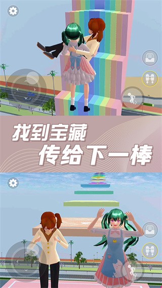 櫻花校園奇幻世界截圖