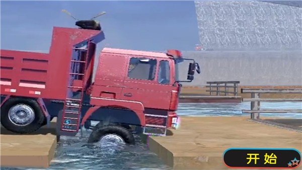 卡车驾驶模拟器游戏截图2