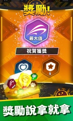 五分鐘救世界最新版截圖