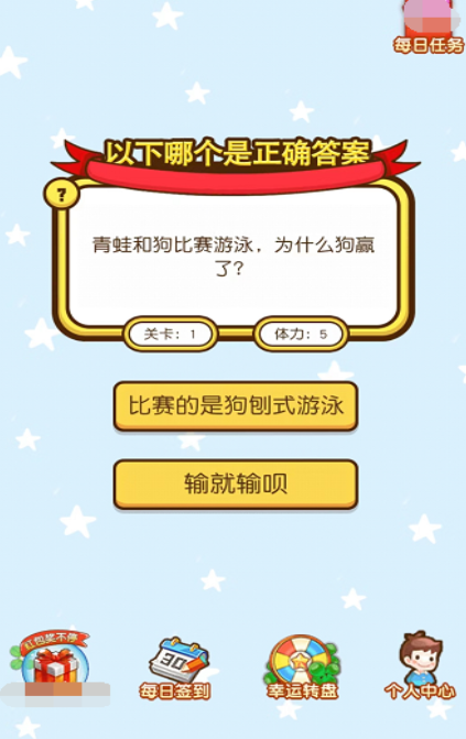 天天有獎領截圖