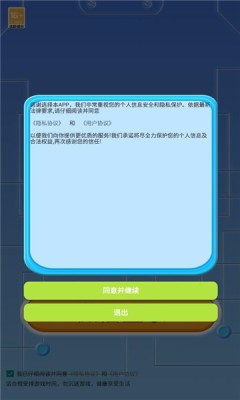 動物看守人截圖