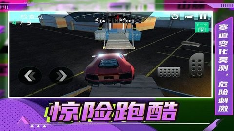 疯狂狂野飙车中文版截图2
