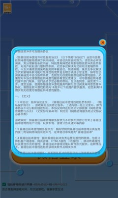 動物看守人截圖