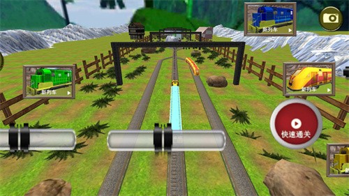 高铁遨游世界模拟器截图1