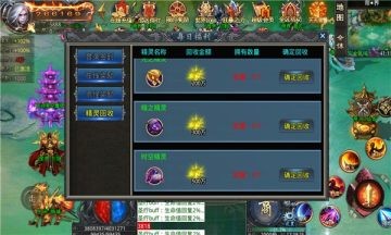 雷神無限刀高爆傳奇截圖