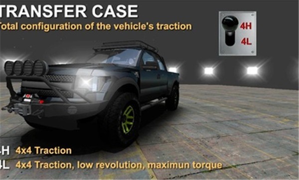 越野4x4模擬器截圖